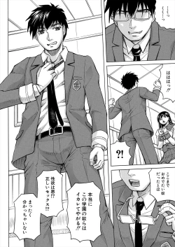 Page 522 of COMIC Mugen Tensei 2022-12