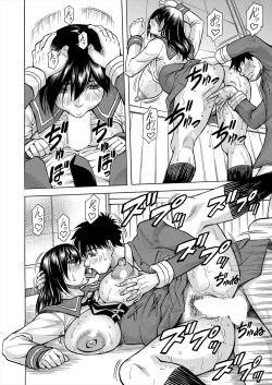 Page 544 of COMIC Mugen Tensei 2022-12