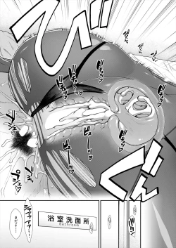 Page 81 of COMIC Mugen Tensei 2022-12