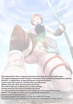 Page 20 of Gigantic Warrior Girls