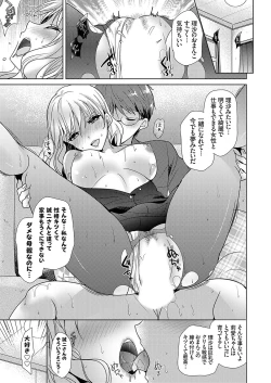 Page 128 of COMIC Grape Vol. 110