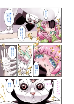 Page 7 of Mimic Tokyo