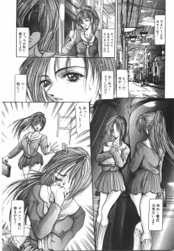 Page 12 of Sodomu no Baishun Onna