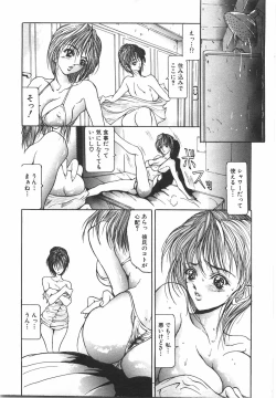 Page 145 of Sodomu no Baishun Onna