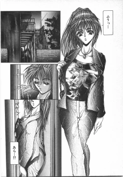 Page 42 of Sodomu no Baishun Onna