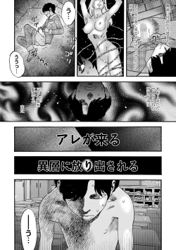 Page 225 of COMIC Masyo 2023-01