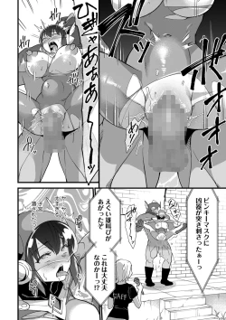 Page 23 of COMIC Masyo 2023-01