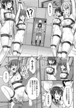 Page 42 of COMIC Masyo 2023-01