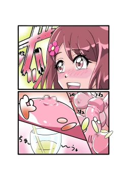 Page 10 of Bokootto BoteCure x Mara-sama no Yome