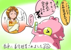 Page 125 of Bokootto BoteCure x Mara-sama no Yome