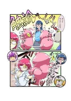 Page 166 of Bokootto BoteCure x Mara-sama no Yome