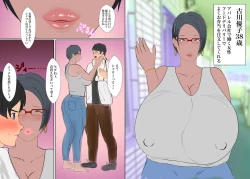 Page 3 of Mamakatsu Mansion Haitatsusaki no Jukujo-tachi