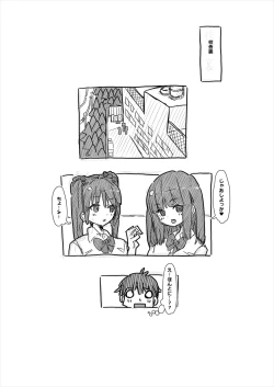 Page 33 of Camera-bu Bushi no Gravure Satsuei