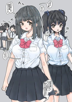 Page 3 of Camera-bu Bushi no Gravure Satsuei