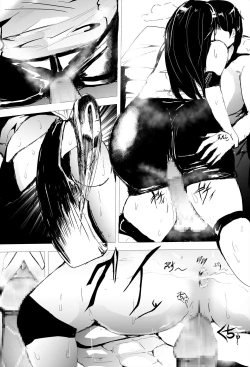 Page 41 of Saimin Harem Zukuri 7