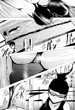 Page 55 of Saimin Harem Zukuri 7