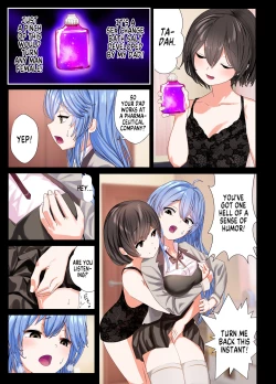 Page 14 of TS Nyuuyokuzai