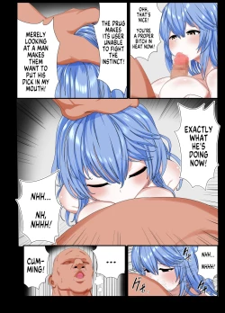 Page 29 of TS Nyuuyokuzai