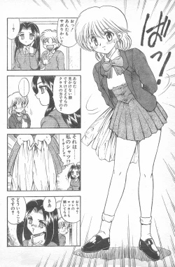 Page 147 of COMIC Penguin Club 1996-01