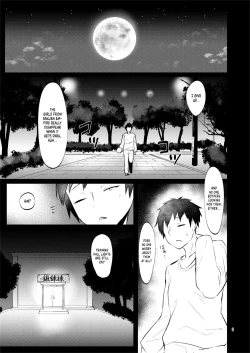 Page 2 of Juuou Gekka Kiroku Ichi