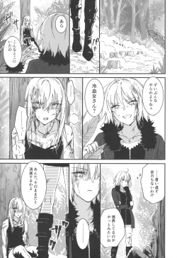 Page 148 of Artoria Alter x Jeanne Alter Sairokushuu