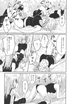 Page 156 of Artoria Alter x Jeanne Alter Sairokushuu