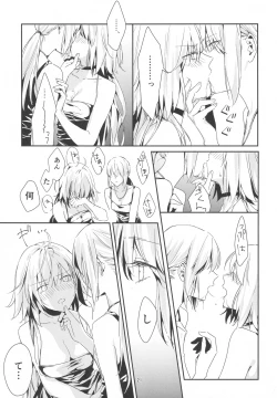 Page 20 of Artoria Alter x Jeanne Alter Sairokushuu
