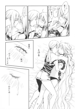 Page 31 of Artoria Alter x Jeanne Alter Sairokushuu