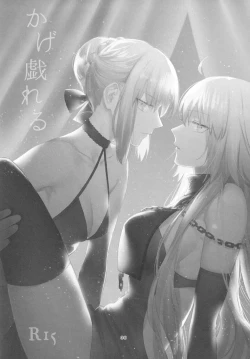 Page 35 of Artoria Alter x Jeanne Alter Sairokushuu