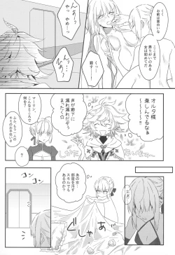 Page 38 of Artoria Alter x Jeanne Alter Sairokushuu