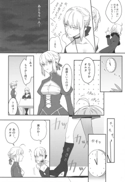 Page 43 of Artoria Alter x Jeanne Alter Sairokushuu