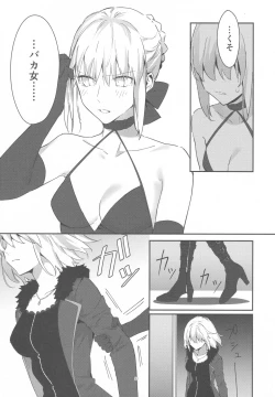 Page 50 of Artoria Alter x Jeanne Alter Sairokushuu