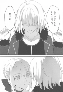 Page 54 of Artoria Alter x Jeanne Alter Sairokushuu