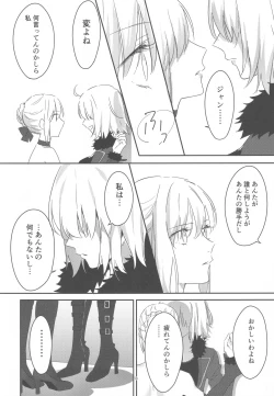 Page 55 of Artoria Alter x Jeanne Alter Sairokushuu