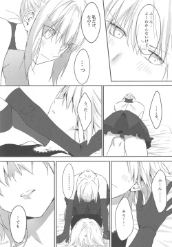 Page 59 of Artoria Alter x Jeanne Alter Sairokushuu