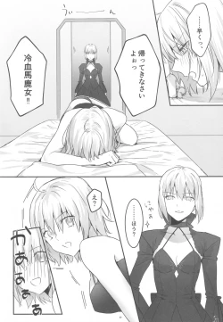 Page 79 of Artoria Alter x Jeanne Alter Sairokushuu
