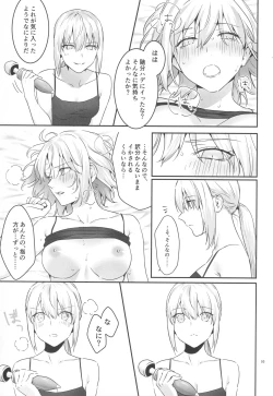 Page 94 of Artoria Alter x Jeanne Alter Sairokushuu