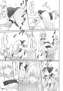 Page 96 of Artoria Alter x Jeanne Alter Sairokushuu