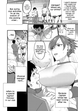 Page 2 of Physical Management