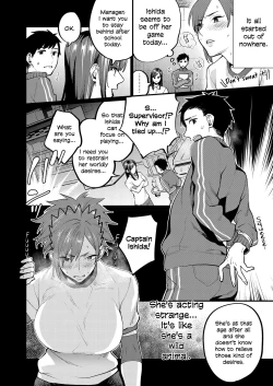 Page 4 of Physical Management