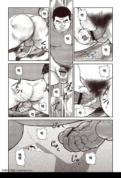 Page 19 of Ebisubashi Seizou Tanpen Manga Shuu 2 Fuuun! Danshi RyouPART 2 Bousou Hantou Taifuu Zensen Ch. 1 + Ch. 2