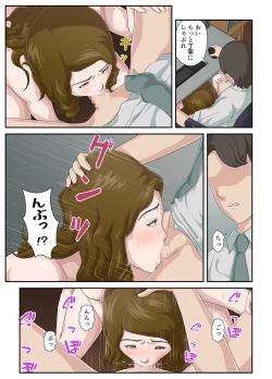 Page 28 of Dai Kirai na Haha wo Zenra Kaseifu ni Shita Hanashi