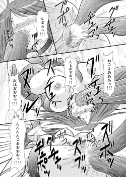 Page 6 of Nyx Oshioki