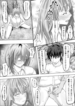 Page 7 of Crescens-tou no Tousou 5