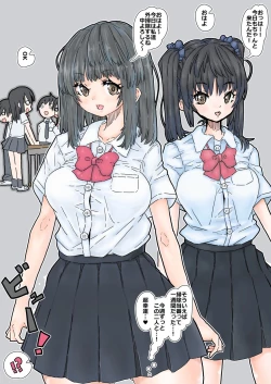 Page 5 of kamera-bu bushi no gurabia satsuei