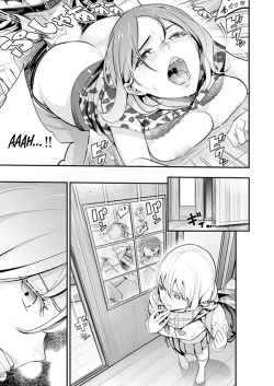 Page 5 of sanukiyan chapter 1