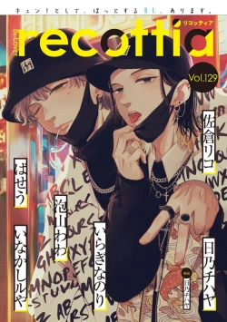 Page 73 of Fair Play, Fair Lover 01-03