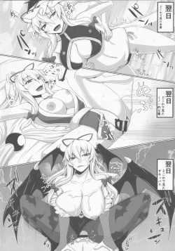 Page 17 of Sukima Cosplex