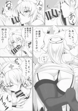 Page 4 of Sukima Cosplex