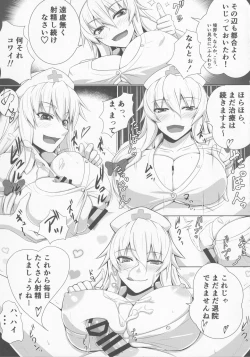 Page 6 of Sukima Cosplex